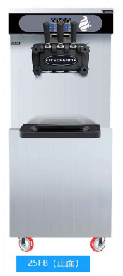 45° झुका हुआ पैनल आइस क्रीम मशीन 220v 50 - 60hz रिसाव को रोकता है